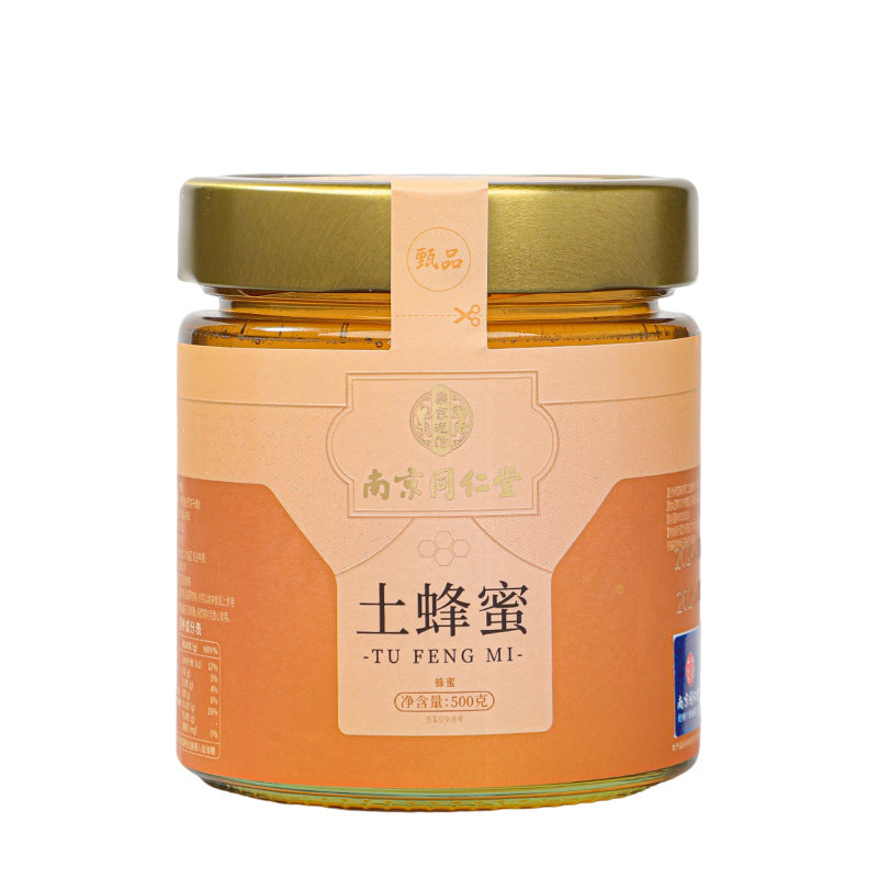 南京同仁堂土蜂蜜纯正天然野生百花蜂巢蜜礼盒泡水正品官方旗舰店