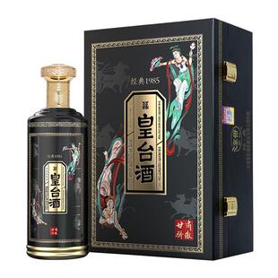 甘肃皇台酒浓香型白酒经典1985纯粮食酒500ml商务礼盒装整箱白酒