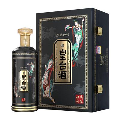 皇台52度经典1985浓香型白酒