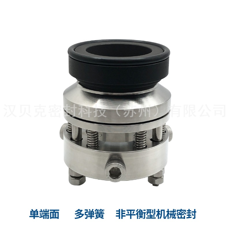 厂家供应202F机械密封 搅拌反应釜用机械密封 规格齐全 量大价优