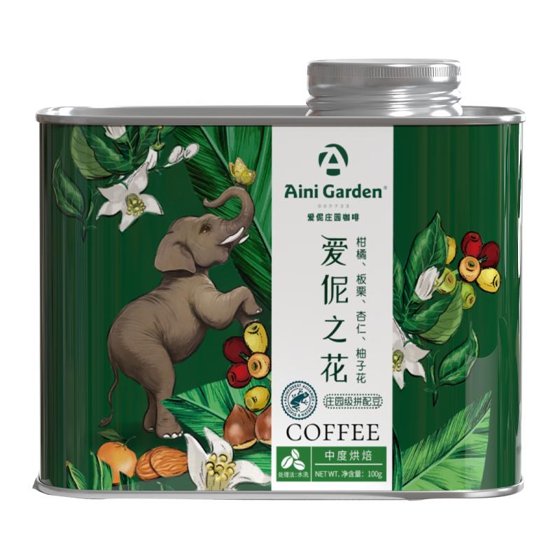 食得·安享
