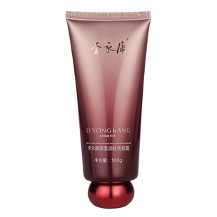 【买2送1】李永康洗颜霜温和清洁洗面奶