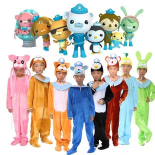 儿童海底卡通演出服装小纵队角色扮演企鹅章鱼海狮亲子成人表演