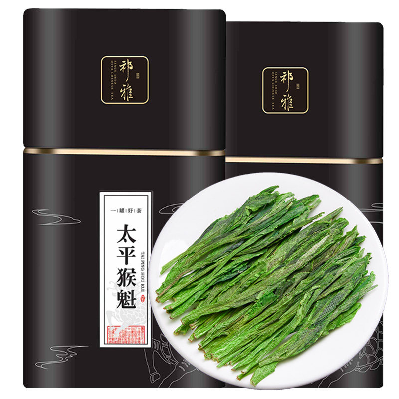 祁雅太平猴魁绿茶春茶