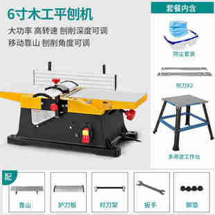 电刨小型家用刨床台刨压刨平面电动工具寸平 定制寸木工平刨机台式