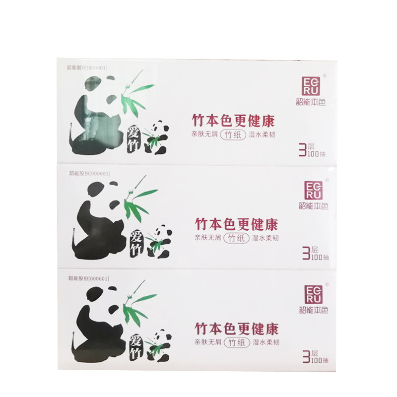 100348纸抽ECRU/韶能本色硬盒