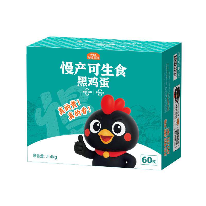好念头本味黑鸡蛋新鲜无沙门氏菌