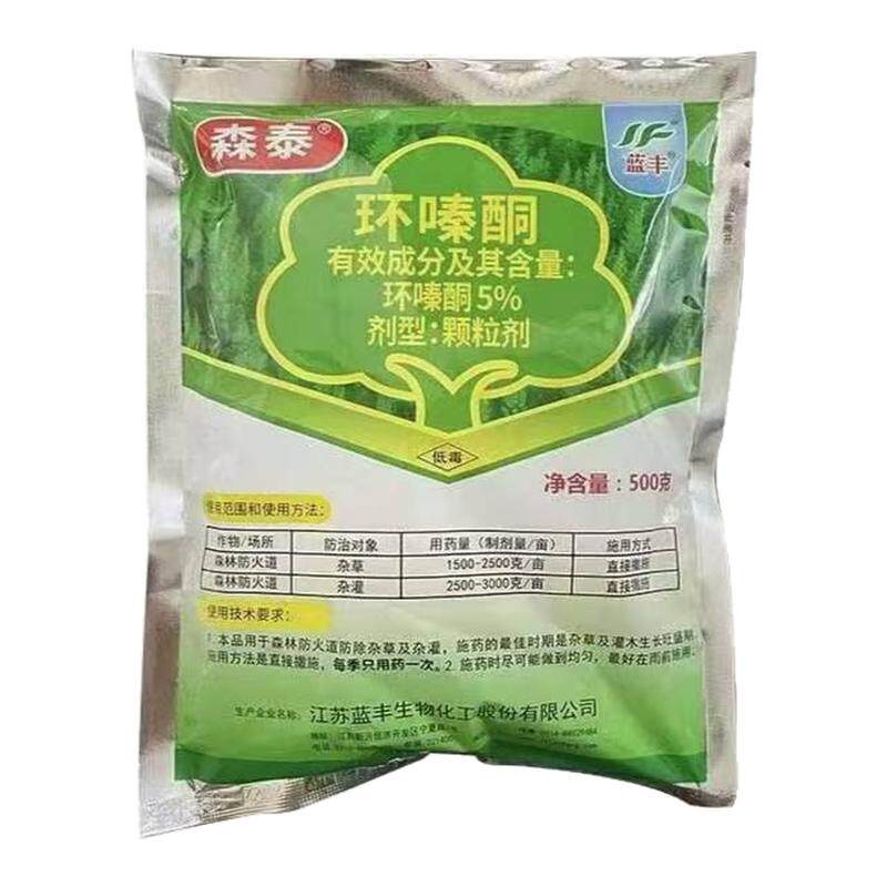 环嗪酮除杂草颗粒剂大竹子枯死药环嗪哃死根强力灭杂草剂正品专用
