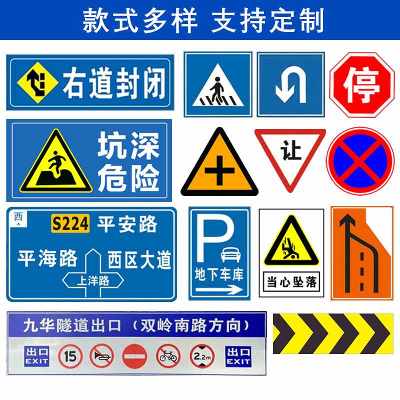 反光标识牌立杆限速标牌道路标志牌三角路牌指示牌交通路标警示牌