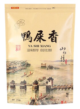 买1送1鸭屎香单丛潮州凤凰茶