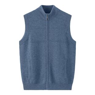 阿绒源山羊绒翻花拉链男坎肩半高领蓝色开衫背心加厚双股外搭马甲