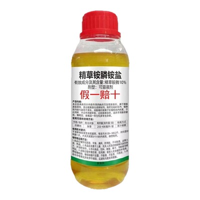 精草胺铵盐除剂果园茶园除荒地杂草膦牛筋草小飞蓬草农葡萄