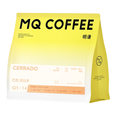 明谦巴西喜拉多美式咖啡豆黑咖啡
