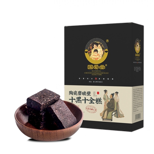 国爱堂十黑十全糕黑芝麻粉黑米粉核桃粉黑芝麻核桃黑豆粉黑芝麻糊