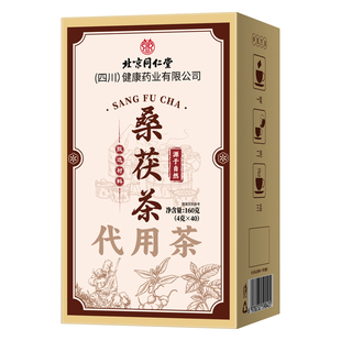 桑伏茶三伏天去排养生茶官方旗舰店正品茯苓赤豆薏米湿气茶决明子