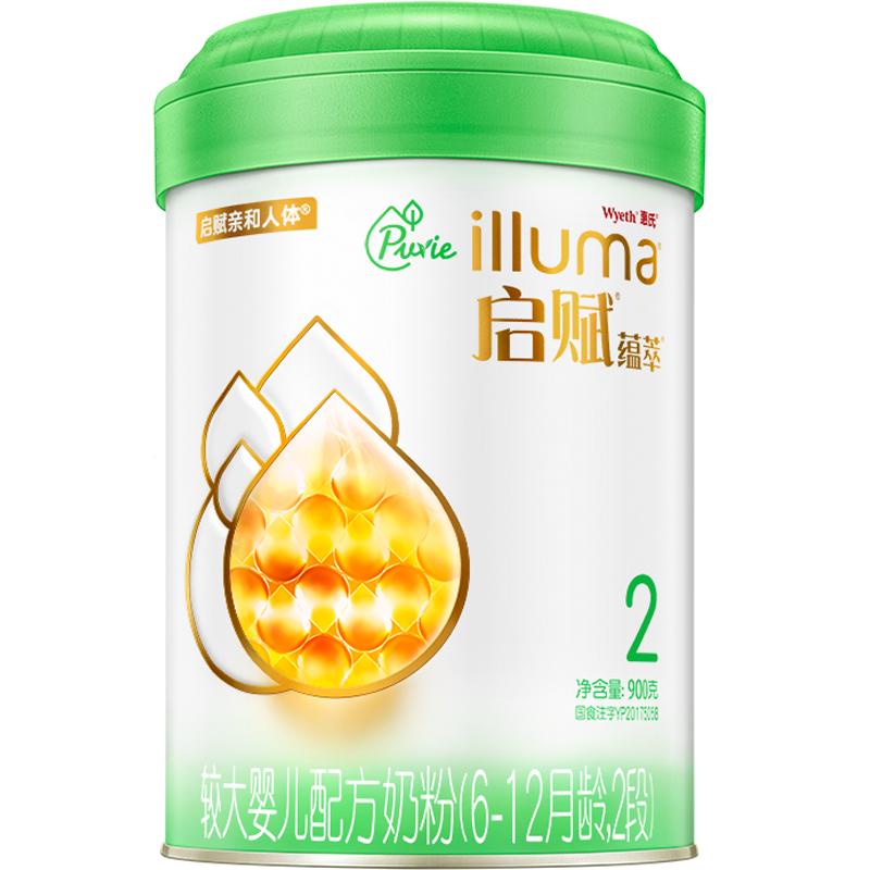 【自营】【直营】爱尔兰进口惠氏启赋2段900g婴儿奶粉有机正品