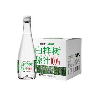 泉阳泉长白山天然白桦树汁原液100%玻璃瓶装纯植物饮料330ml*6瓶