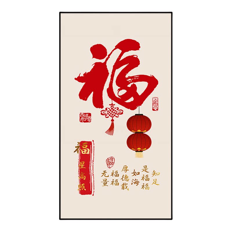 新年年画中式竖版自粘贴画