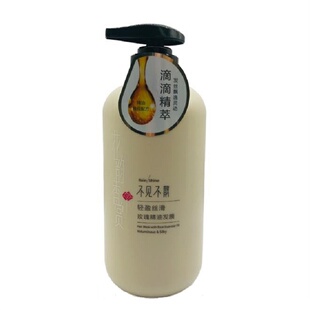 不见不散专业急救玫瑰发膜焗油膏护发素乳深层修复顺滑防毛躁水润