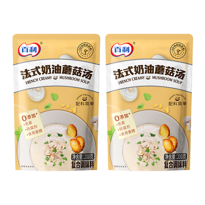 百利奶油蘑菇汤法式200g免煮方便速食健康美味营养浓汤早餐代餐