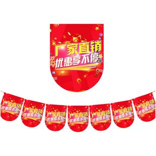 开业装饰品门口布置店铺气氛创意超市吊旗店面挂饰周年庆店庆活动