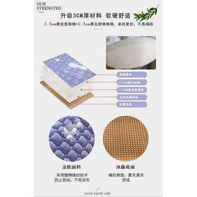 冬夏两用凉席学生宿舍单人折叠双面夏季冰丝席子家用卧室床垫软垫