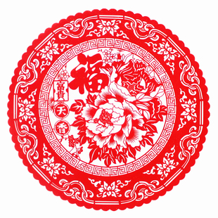 2026元旦马年装饰春节植绒布窗花新年中国风剪纸乔迁大福字玻璃贴