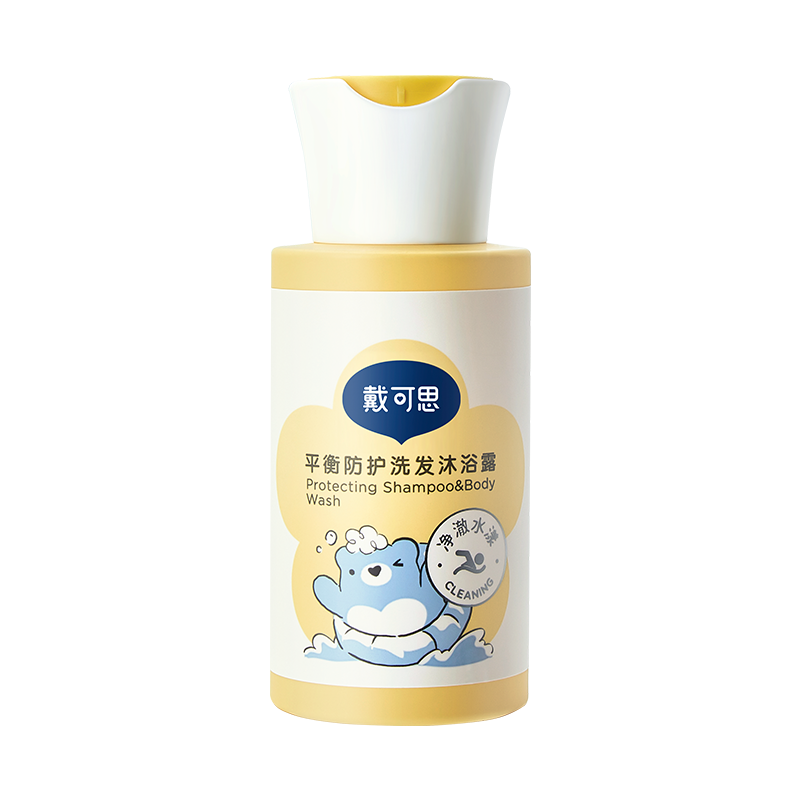 去氯/洗浴/洗发/润肤游泳沐浴露