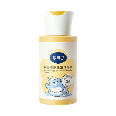 去氯/洗浴/洗发/润肤游泳沐浴露