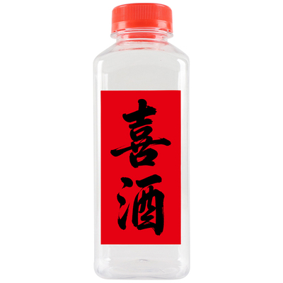 喜酒分装瓶1斤2斤红盖塑料酒瓶