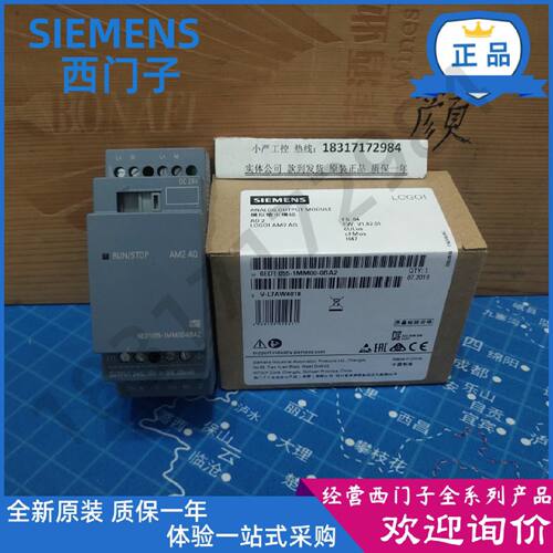 议价6ED10551MM000BA2西门子LOGO!AM2 AQ扩展模块6ED1055-1MM00-0