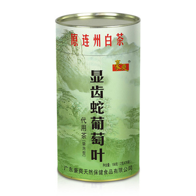 豪爽显齿蛇葡萄叶 连州藤婆茶藤茶莓茶袋泡茶 广东清远特产凉茶