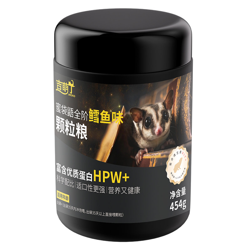 蜜袋鼯粮食蜜袋鼬主粮仓鼠饲料