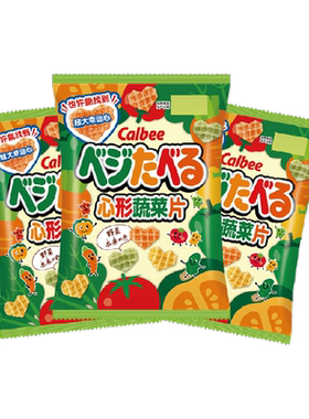 卡乐B零食品香脆蔬菜片55g×3袋