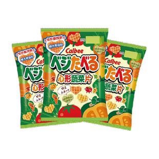calbee卡乐比心形蔬菜片55g*3袋儿童休闲零食品香脆薯片膨化小吃
