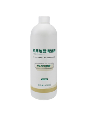 [【原装品质】美的洗地机配件