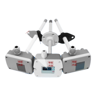 华控兴业HS-FG08管道风速传感器变送器 数显风速仪 4-20mA/RS485