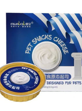 蒙贝羊乳起司宠物营养蛋糕奶酪