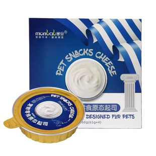 蒙贝奶酪羊乳起司宠物生日蛋糕奶酪罐头软奶酪营养猫咪狗狗零食