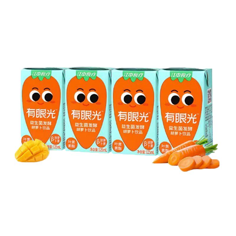 江中食疗有眼光益生菌发酵江中胡萝卜饮品125ml果蔬汁