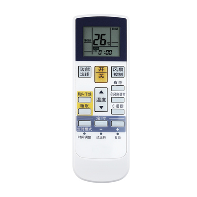 富士通将军珍宝原装遥控器英文