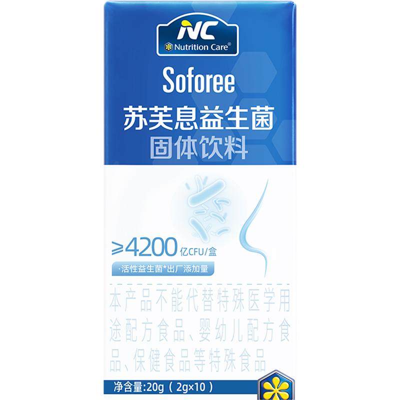 NC纽新宝苏芙息舒鼻益生菌mp108换季舒敏420亿活菌儿童益生菌3盒