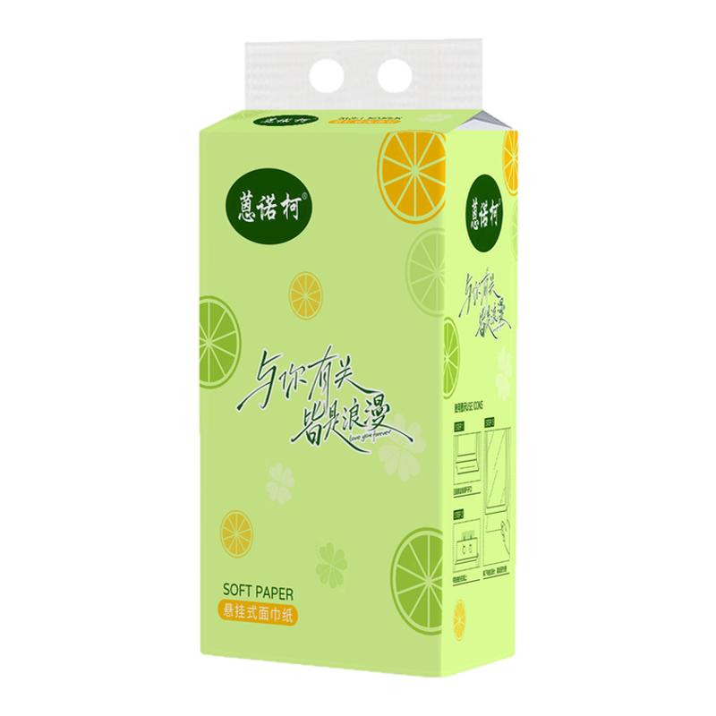 【新人专享】2800系悬挂式抽纸纸巾抽纸家用实惠装餐巾纸面巾纸