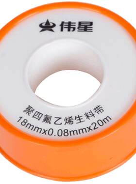 伟星厂家直销生料带水胶布