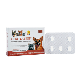 狗狗防止怀孕紧急避交配母狗抑情片母猫绝土流浪狗母猫事后长效育