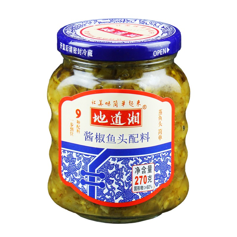 湖南特产地道湘270g配料剁椒鱼头