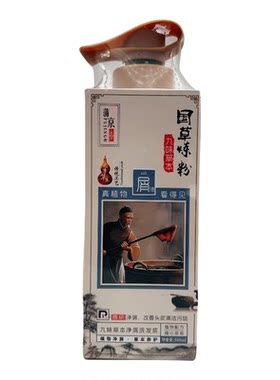 蒲京去屑止痒控油干枯防掉正品