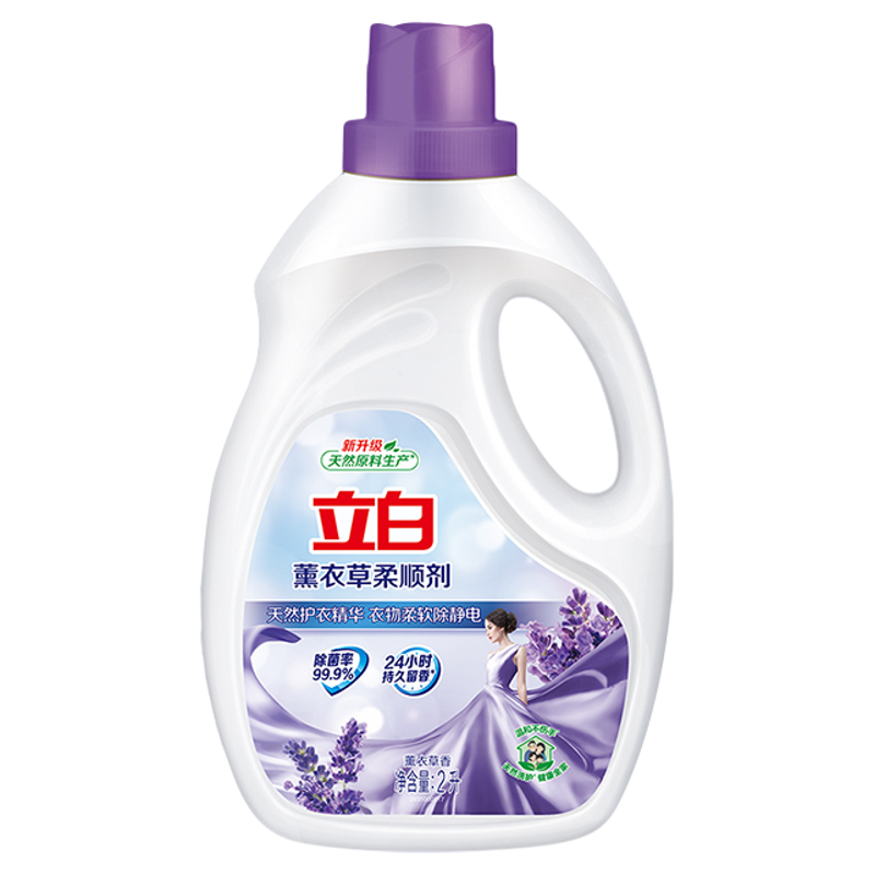 立白薰衣草衣物柔顺剂衣服持久