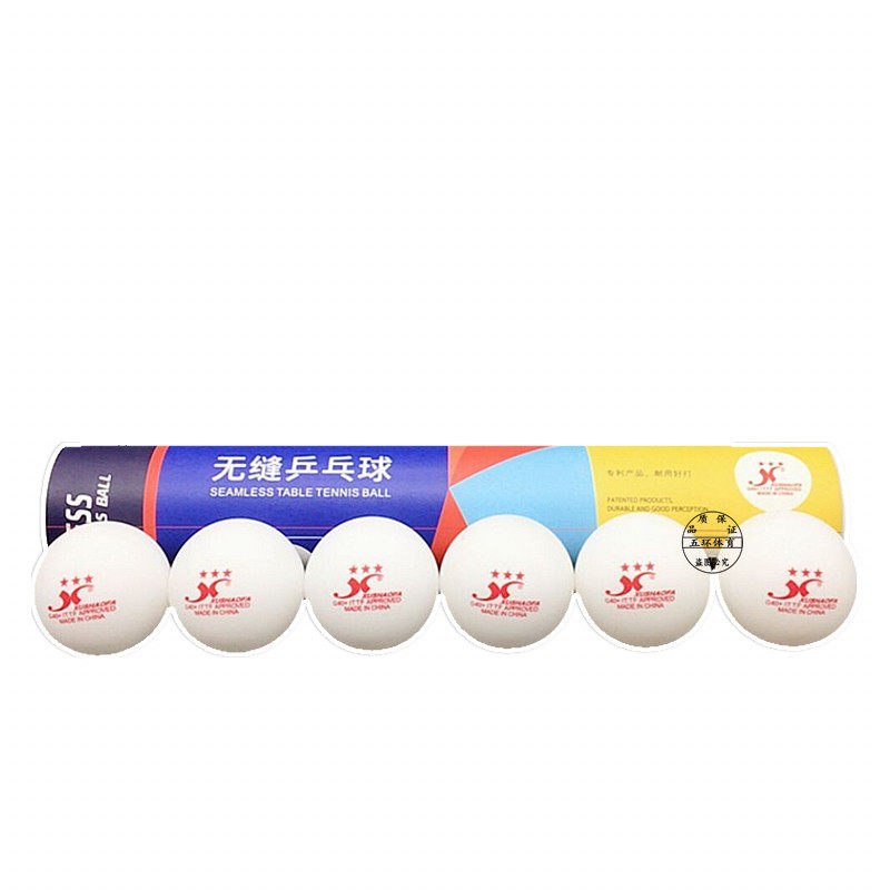 许绍发无缝乒乓球三星级新材料40+乒乓球比赛用球澳优澳悠金三星