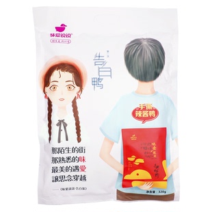 味爱说说告白鸭手撕鸭小鸭仙酱板鸭装辣湖南特产礼品网红抖音热卖